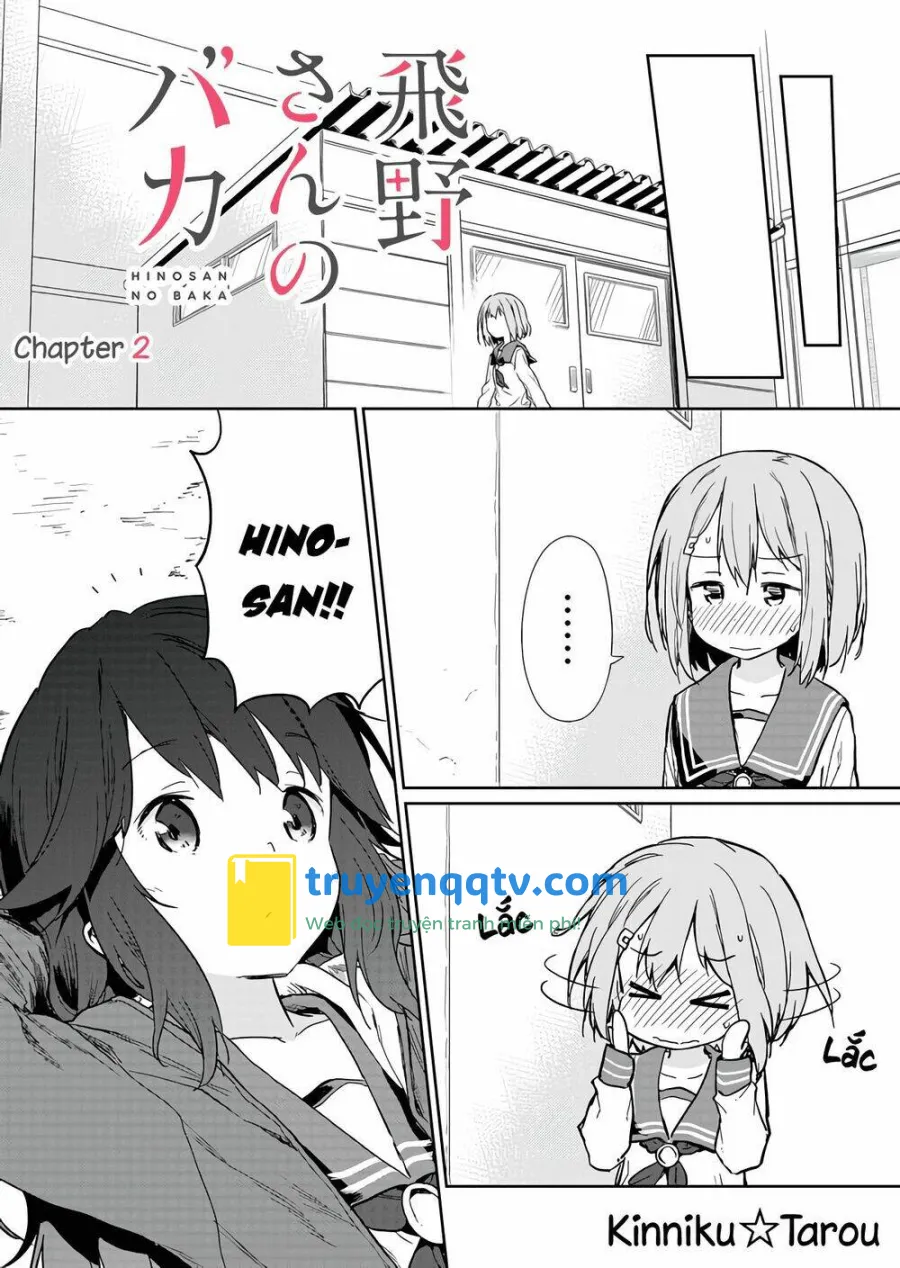 hino-san no baka chapter 2 - Next chapter 3