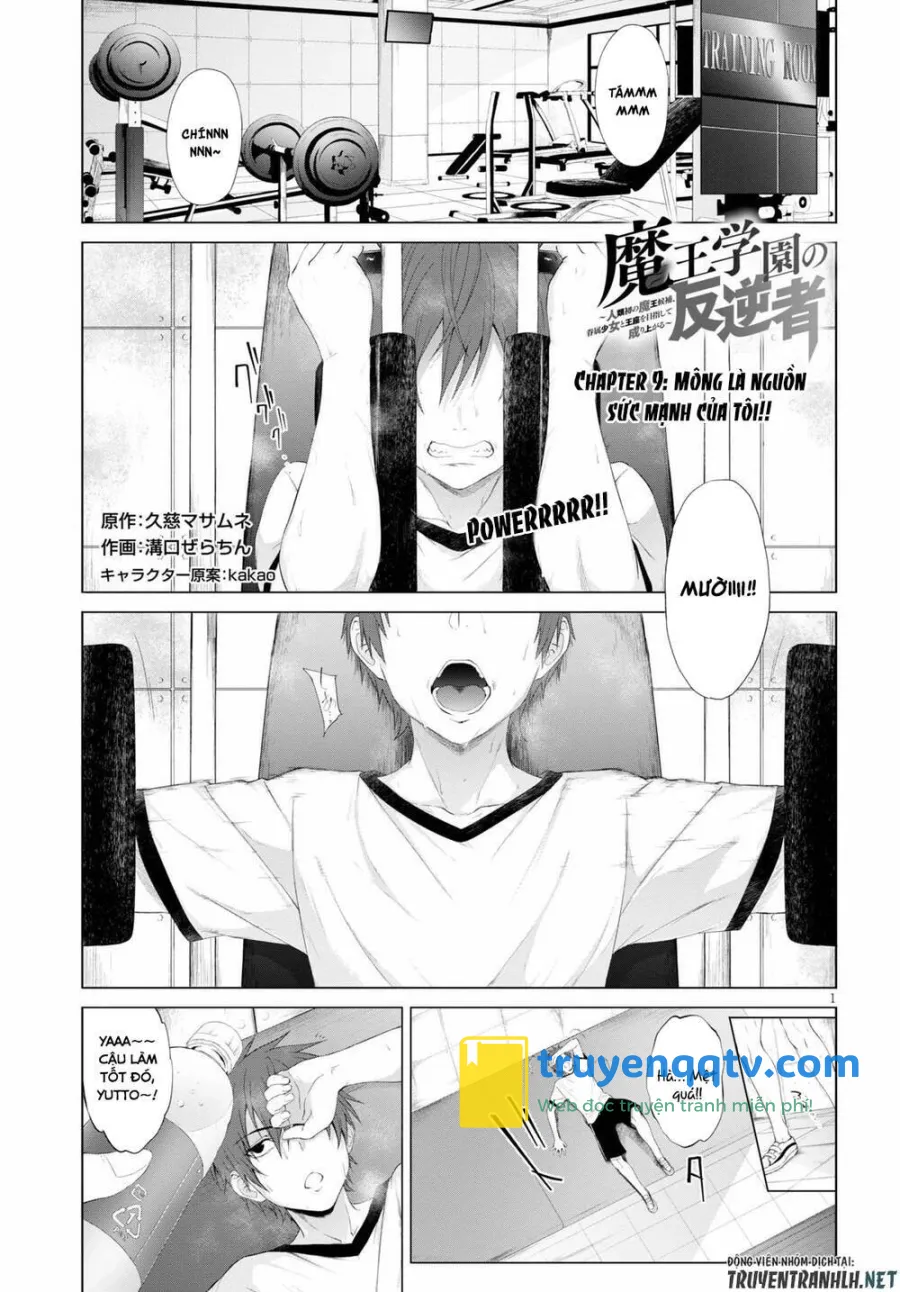 maou gakuen no hangyakusha chương 9 - Next chương 10