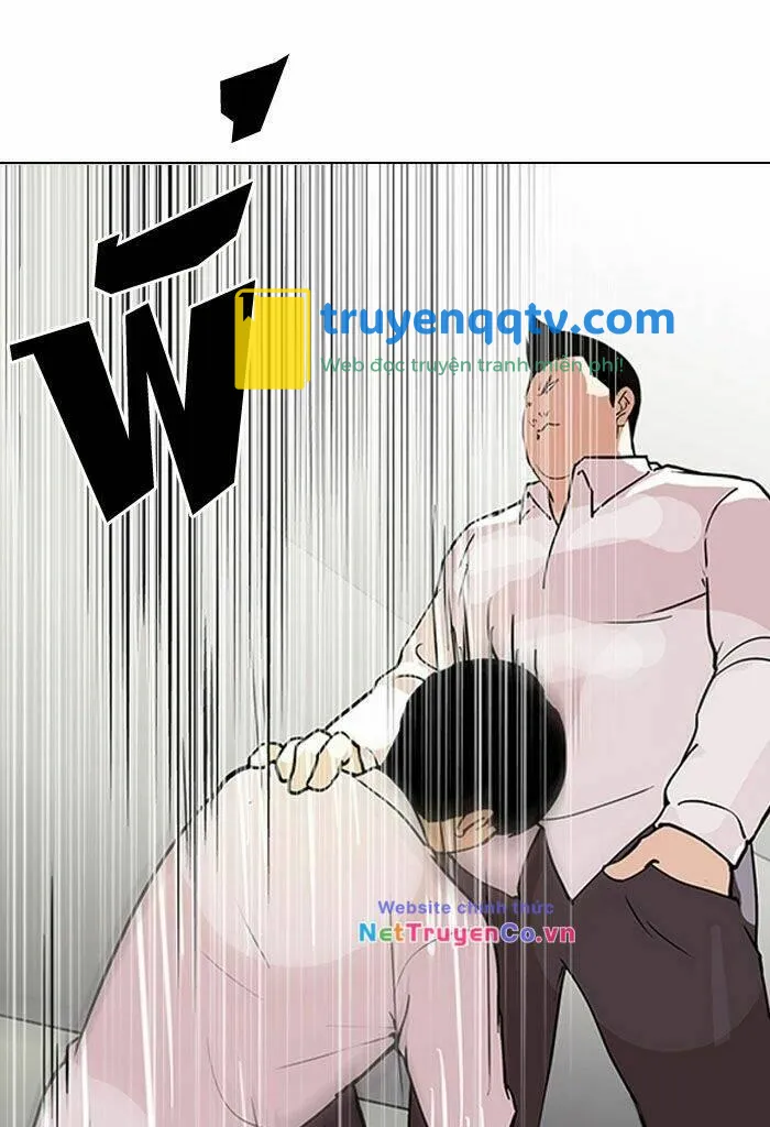 hoán đổi diệu kỳ chapter 128 - Next chapter 129