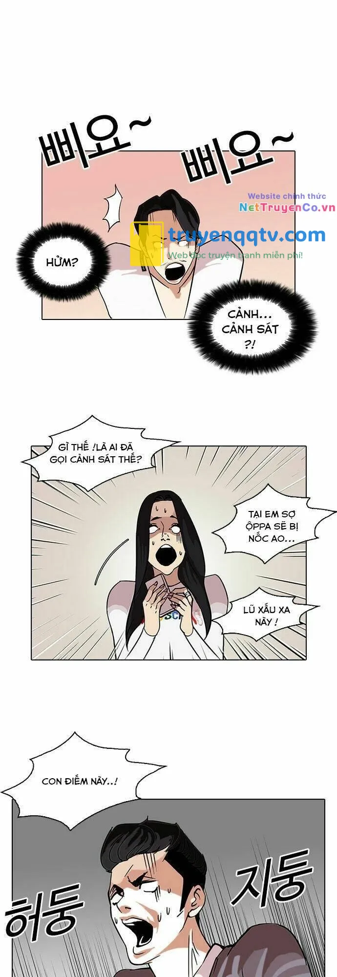 hoán đổi diệu kỳ chapter 77 - Next chapter 78