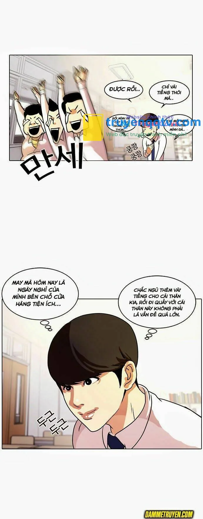 hoán đổi diệu kỳ chapter 10 - Next chapter 11