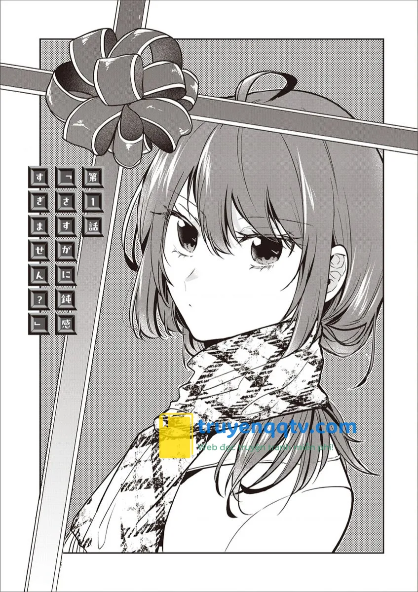 giri choko girai no futari Chapter 1 - Next 