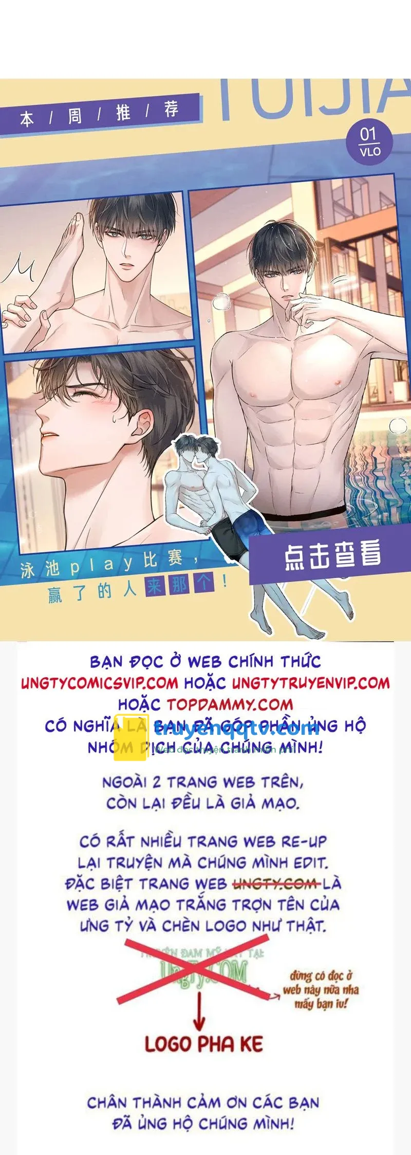 tôi muốn ly hôn 127 - Next Chapter 128