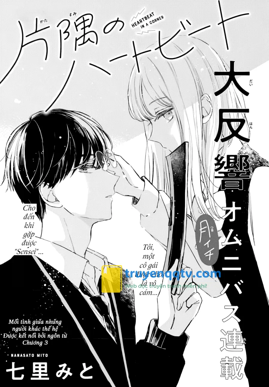 Heartbeat In A Corner - Katasumi No Heartbeat Chapter 3 - Next 