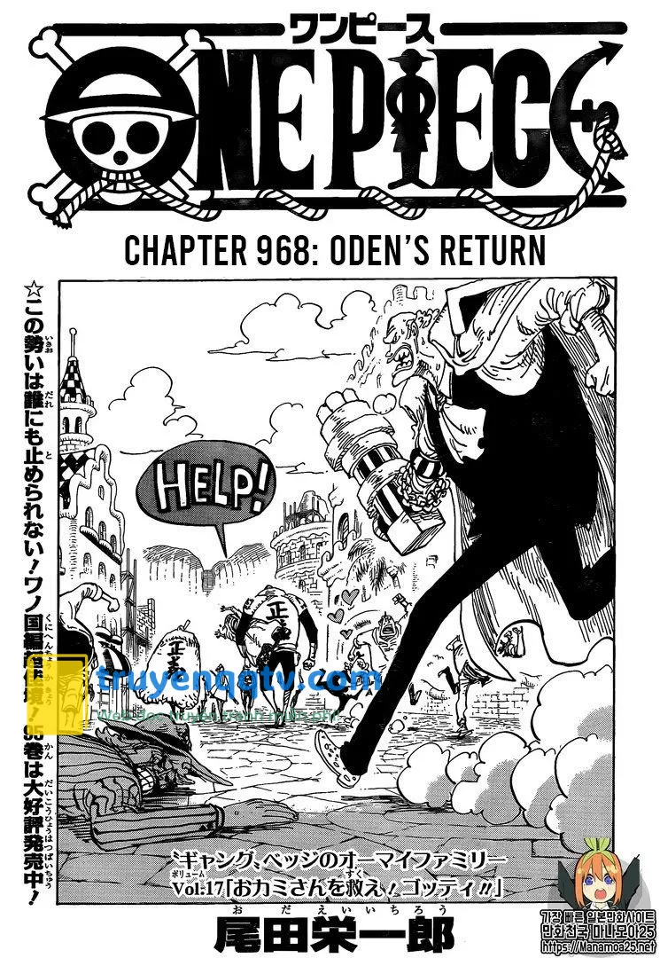 One Piece Chapter 968 - Next Chapter 969