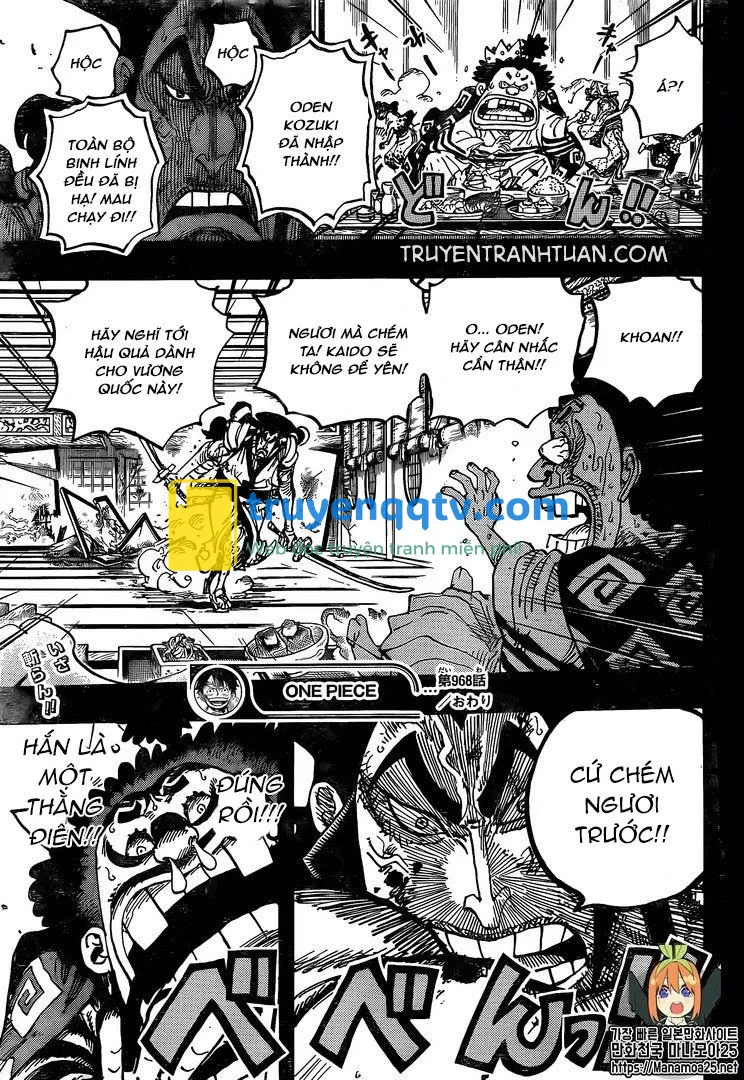 One Piece Chapter 968 - Next Chapter 969