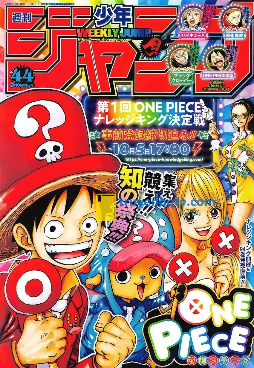 One Piece Chapter 957 - Next Chapter 958