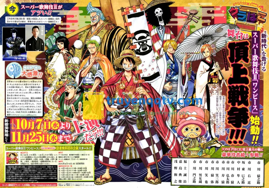 One Piece Chapter 792 - Next Chapter 793