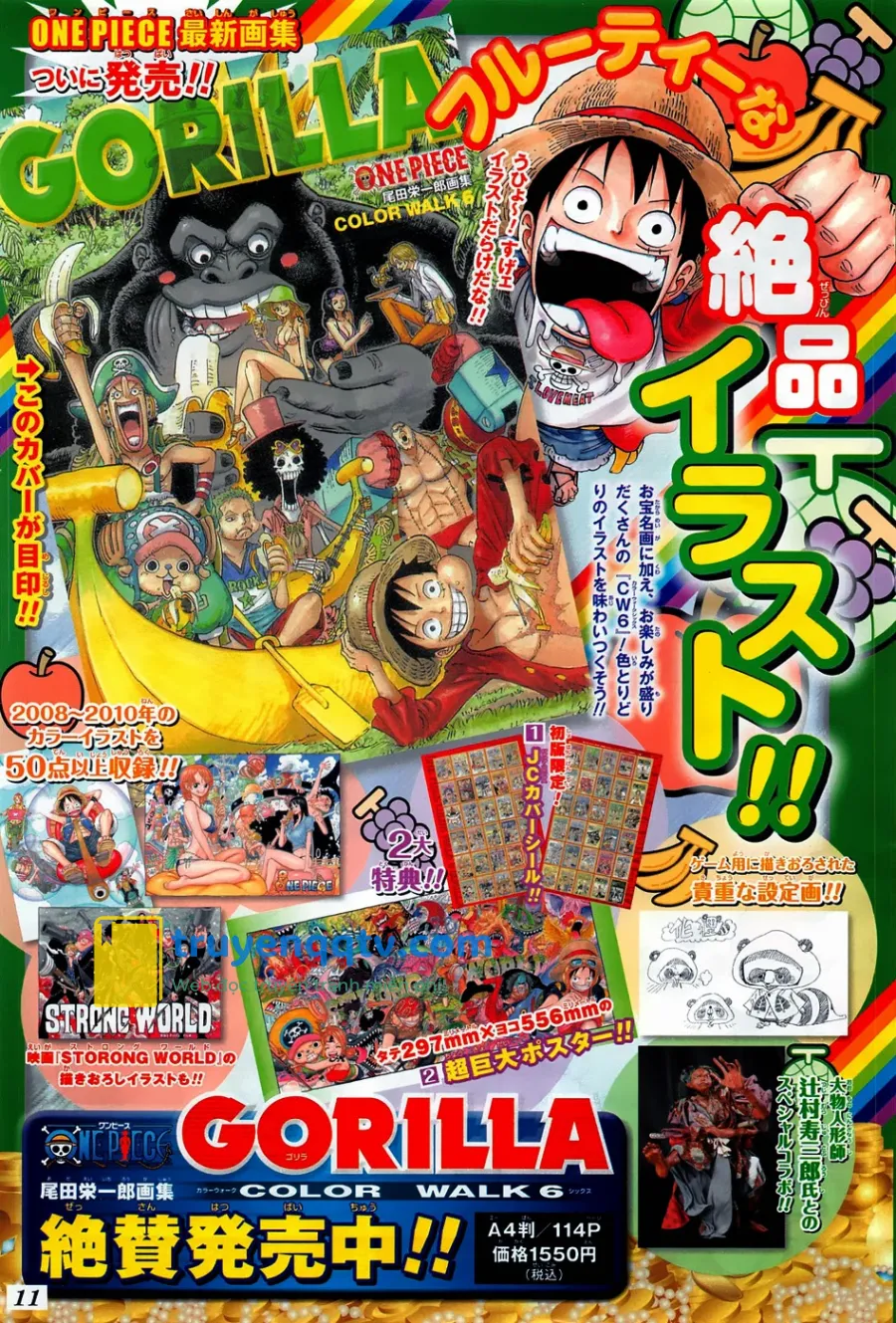 One Piece Chapter 733 - Next Chapter 734