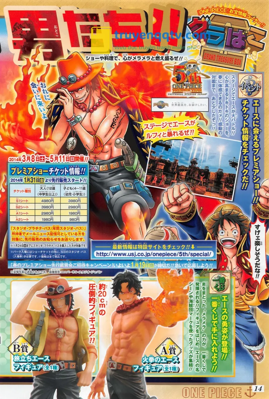 One Piece Chapter 733 - Next Chapter 734