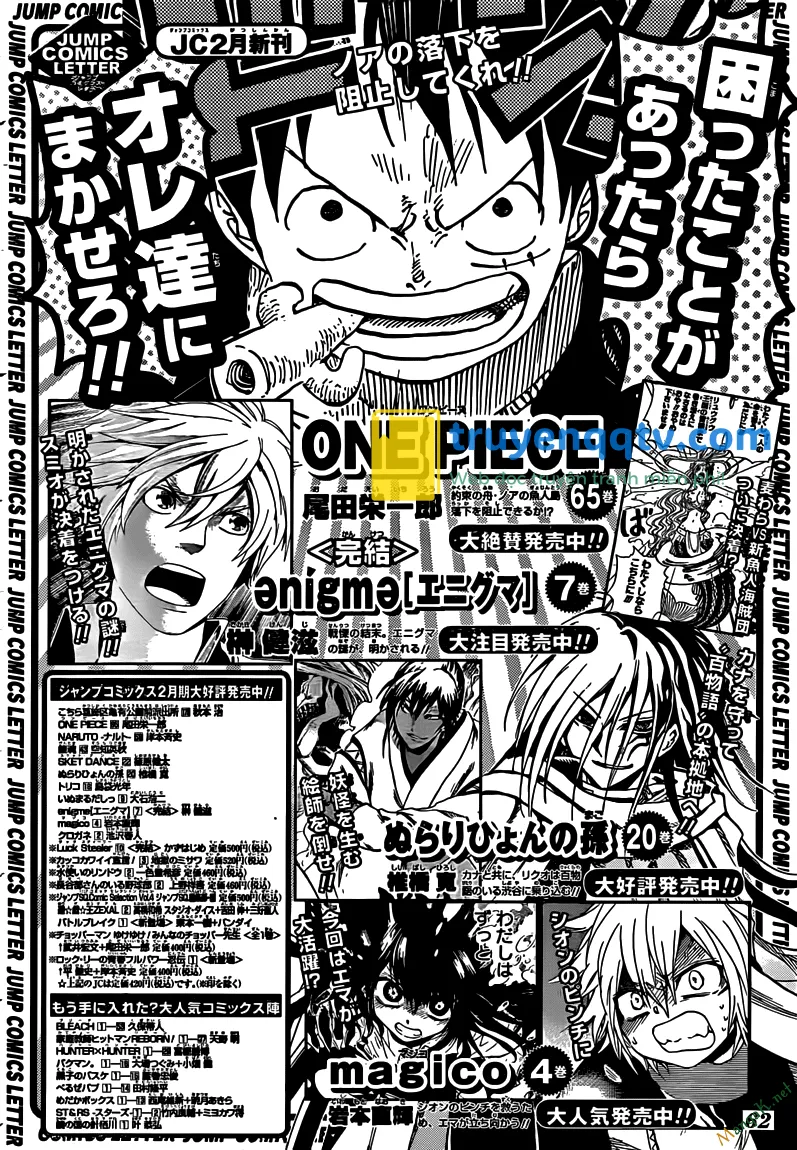 One Piece Chapter 656 - Next Chapter 657