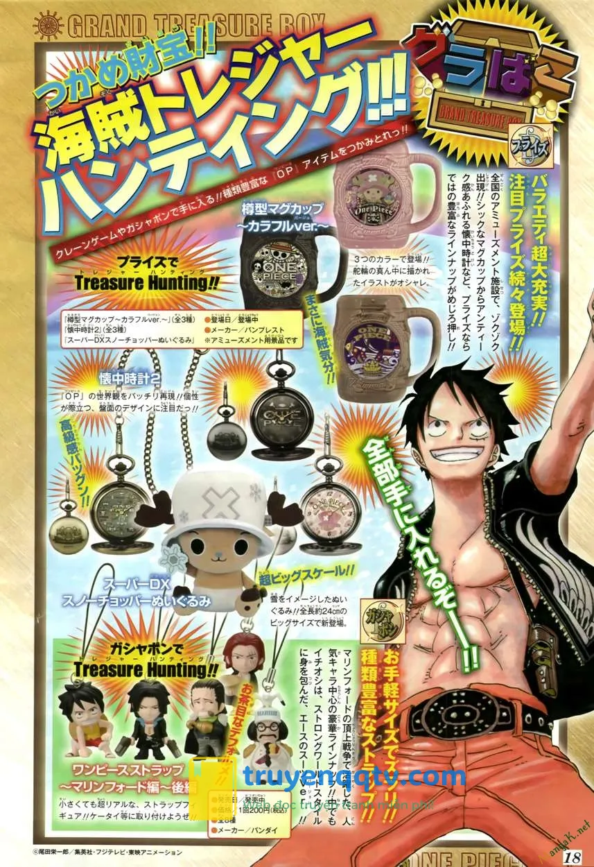 One Piece Chapter 609 - Next Chapter 610