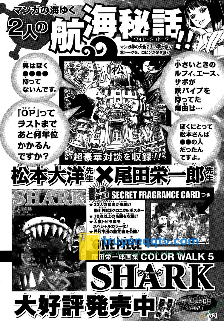 One Piece Chapter 607 - Next Chapter 608