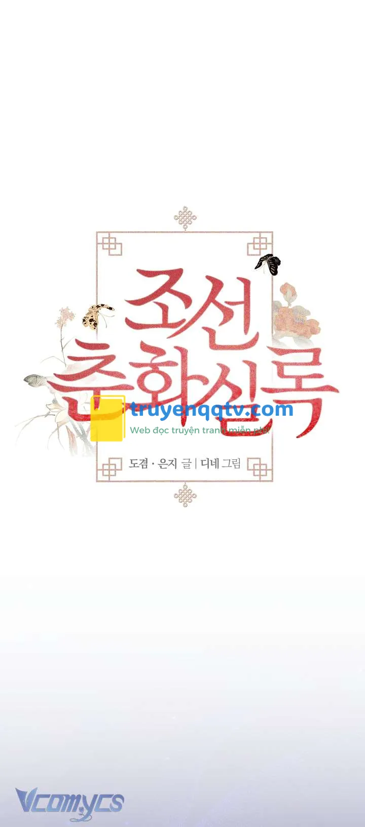 Biên Niên Sử Xuân Họa Thời Joseon Chapter 25 - Next Chapter 26