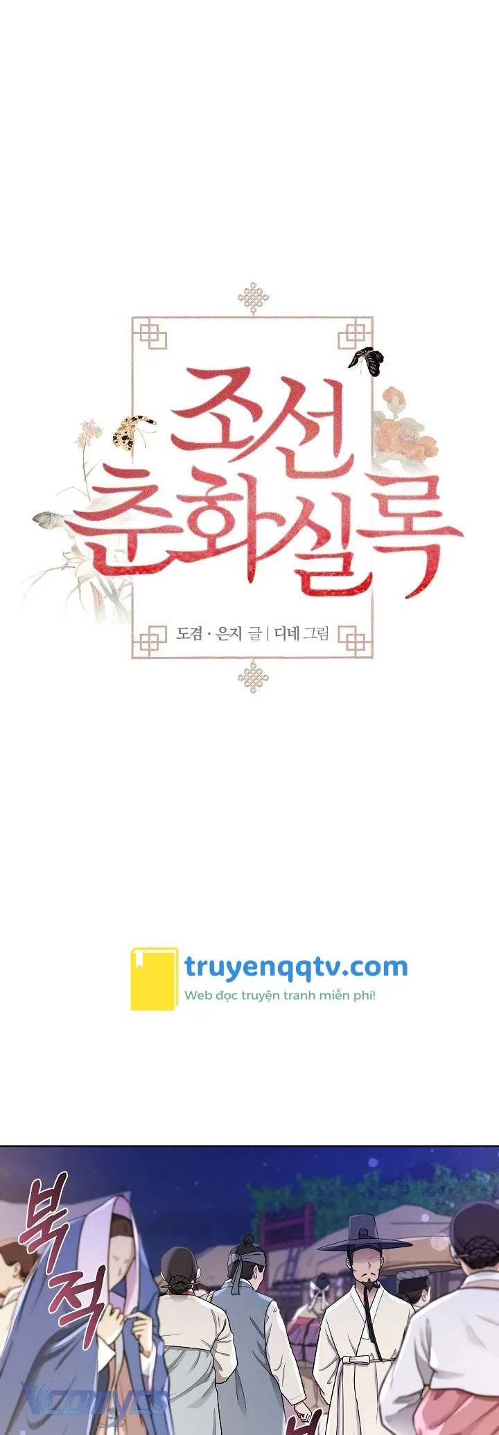 Biên Niên Sử Xuân Họa Thời Joseon Chapter 21 - Next Chapter 22