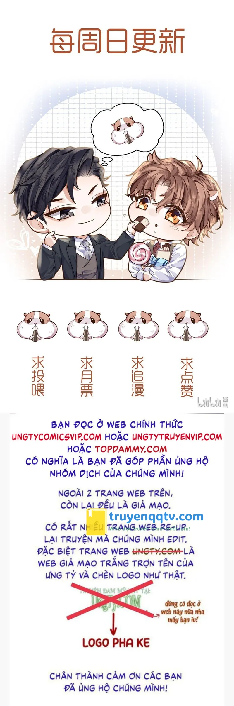 Tổng Tài Định Chế Tư Nhân Chapter 78 - Next Chapter 79