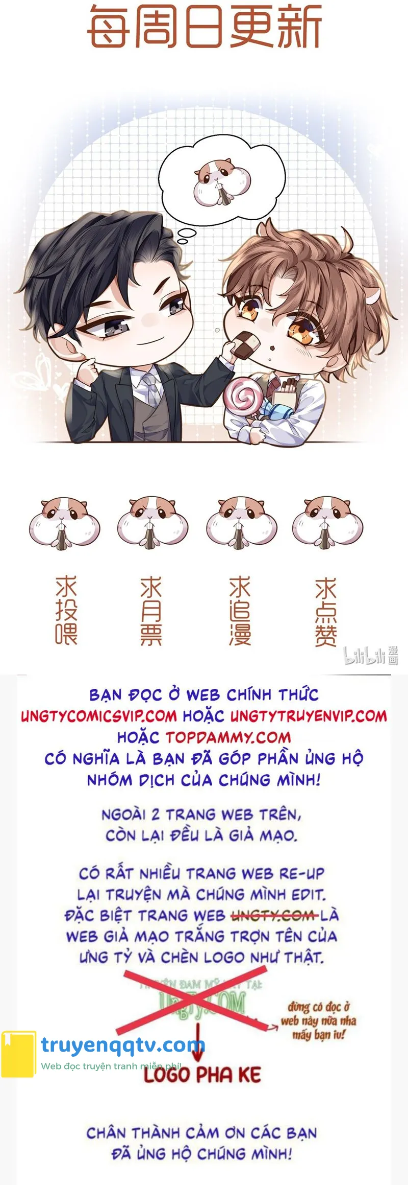 Tổng Tài Định Chế Tư Nhân Chapter 75 - Next Chapter 76