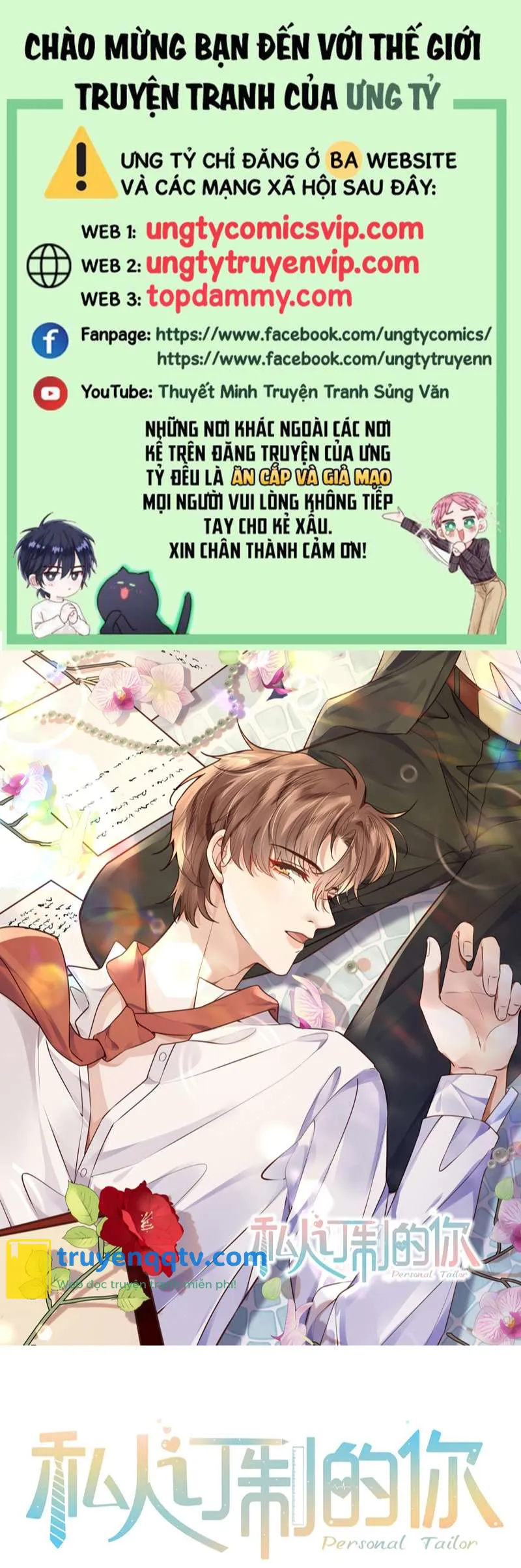 Tổng Tài Định Chế Tư Nhân Chapter 50 - Next Chapter 51