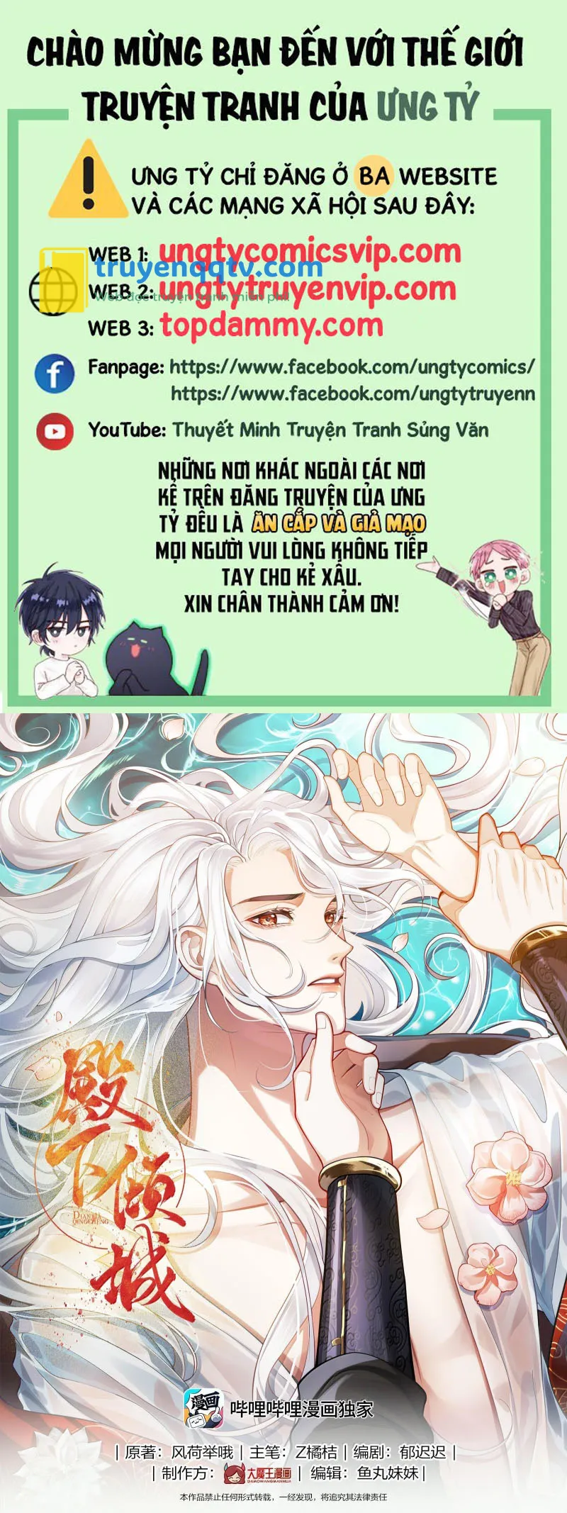 Điện Hạ Khuynh Thành Chapter 89 - Next Chapter 90