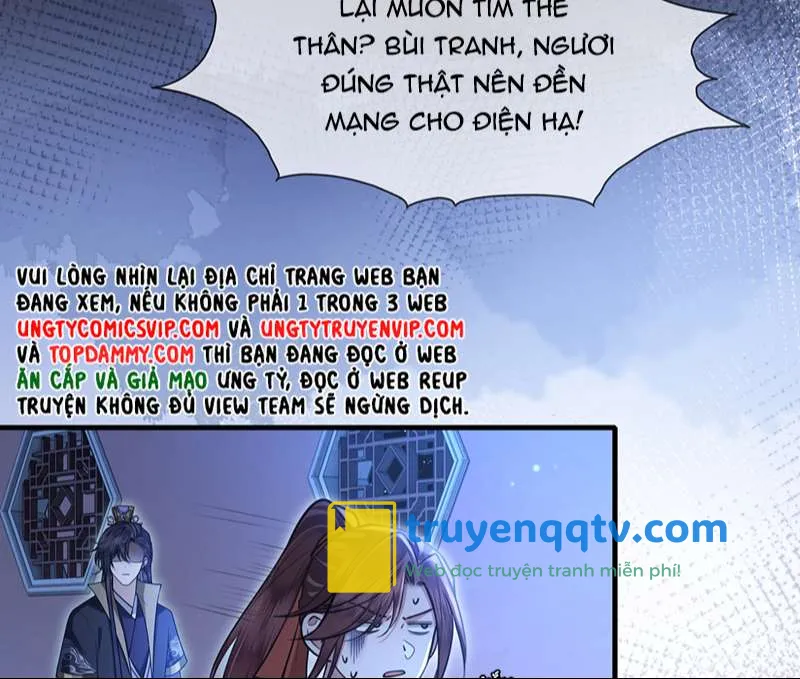 Điện Hạ Khuynh Thành Chapter 80 - Next Chapter 81