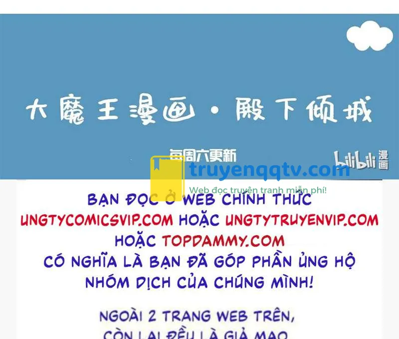 Điện Hạ Khuynh Thành Chapter 80 - Next Chapter 81