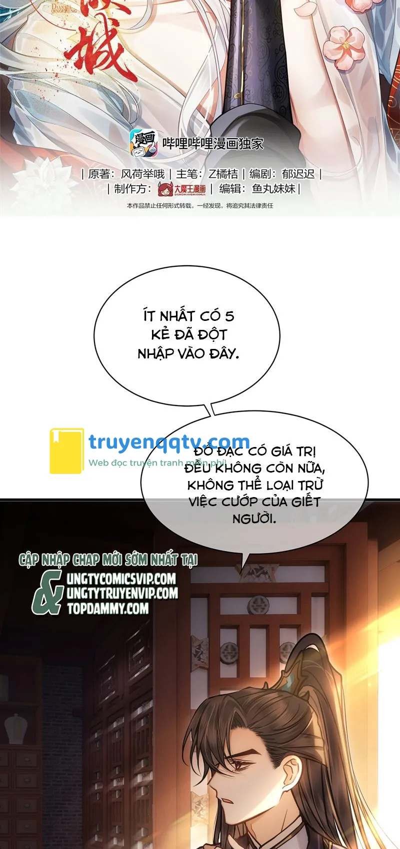 Điện Hạ Khuynh Thành Chapter 72 - Next Chapter 73