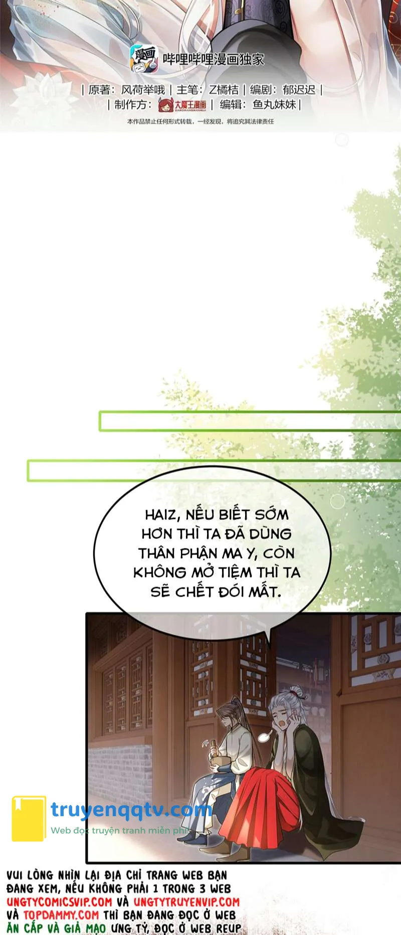 Điện Hạ Khuynh Thành Chapter 65 - Next Chapter 66