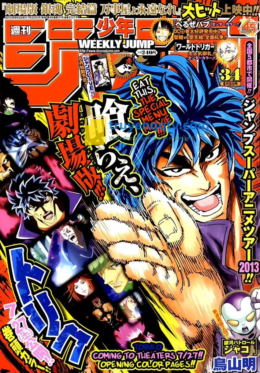 Toriko - Thợ Săn Ẩm Thực Chapter 242 - Next Chapter 243