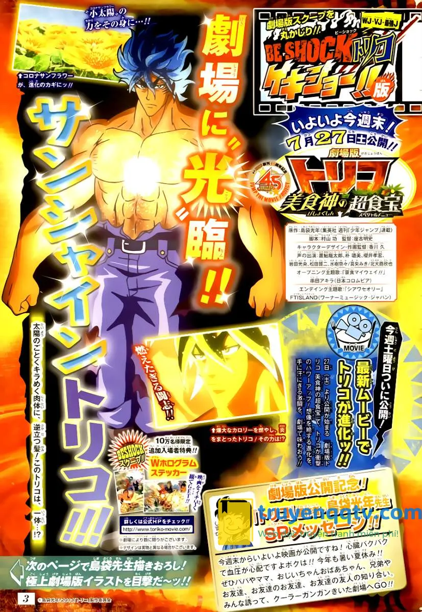 Toriko - Thợ Săn Ẩm Thực Chapter 242 - Next Chapter 243