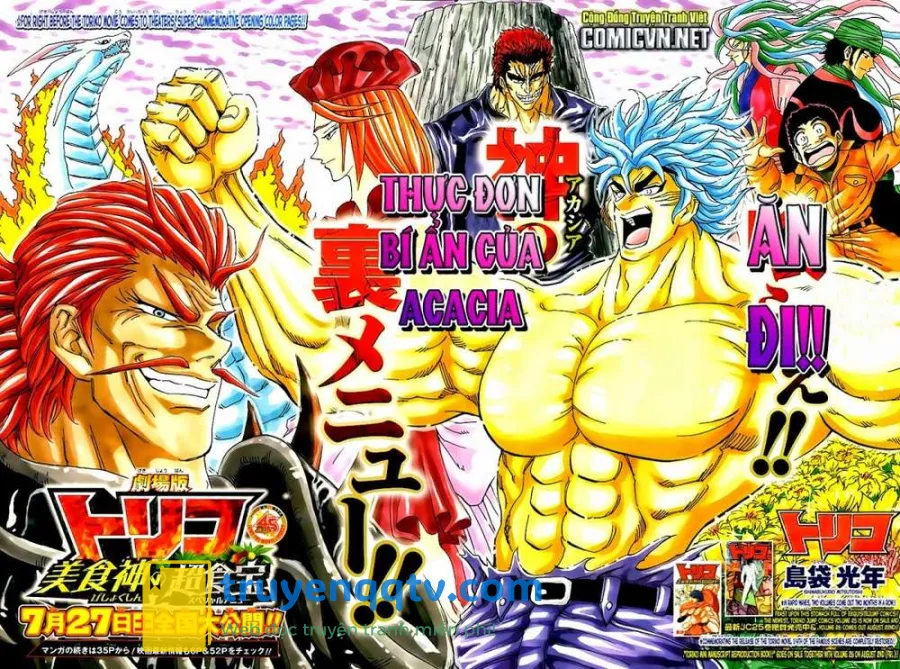 Toriko - Thợ Săn Ẩm Thực Chapter 242 - Next Chapter 243