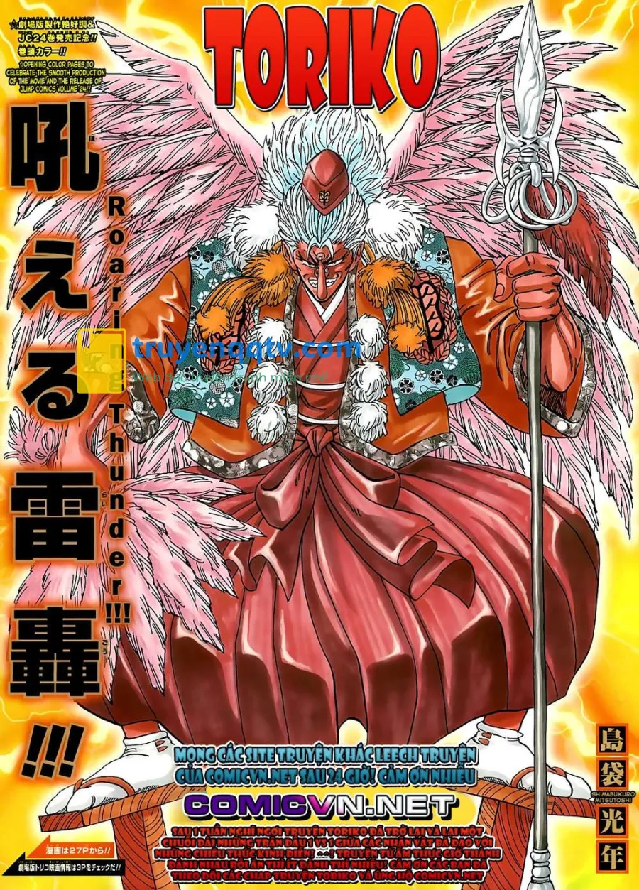 Toriko - Thợ Săn Ẩm Thực Chapter 229 - Next Chapter 230