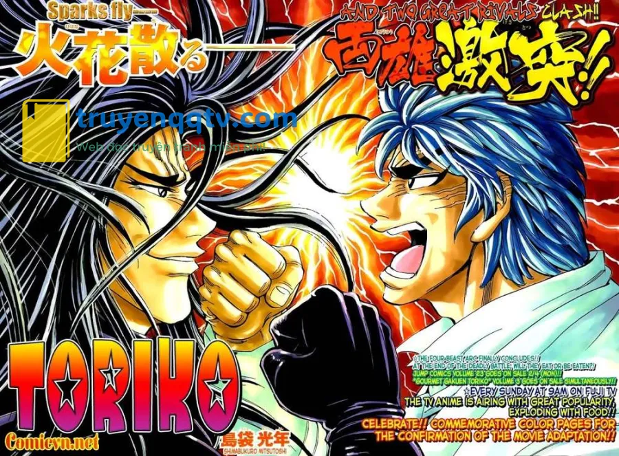 Toriko - Thợ Săn Ẩm Thực Chapter 219 - Next Chapter 220