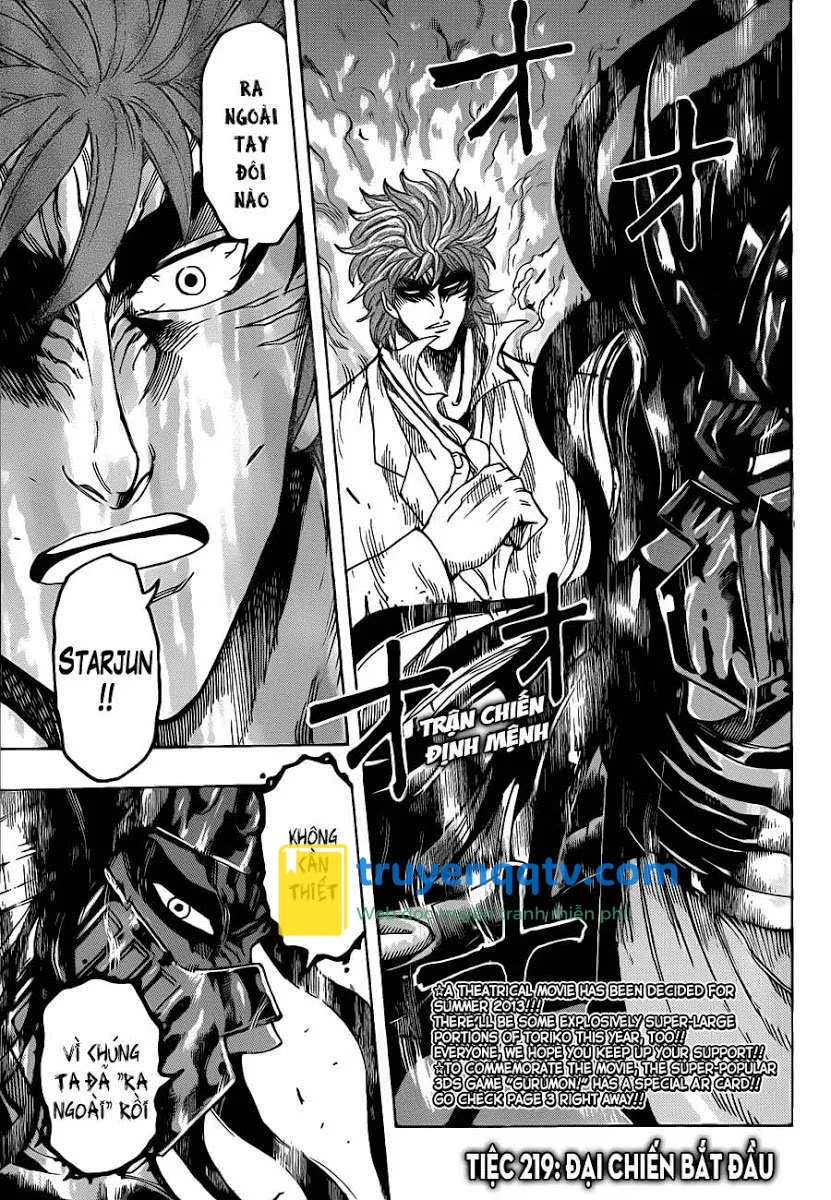 Toriko - Thợ Săn Ẩm Thực Chapter 219 - Next Chapter 220