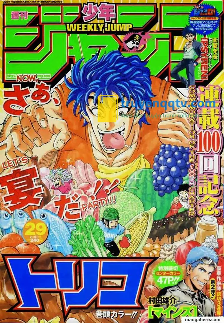 Toriko - Thợ Săn Ẩm Thực Chapter 100 - Next Chapter 101