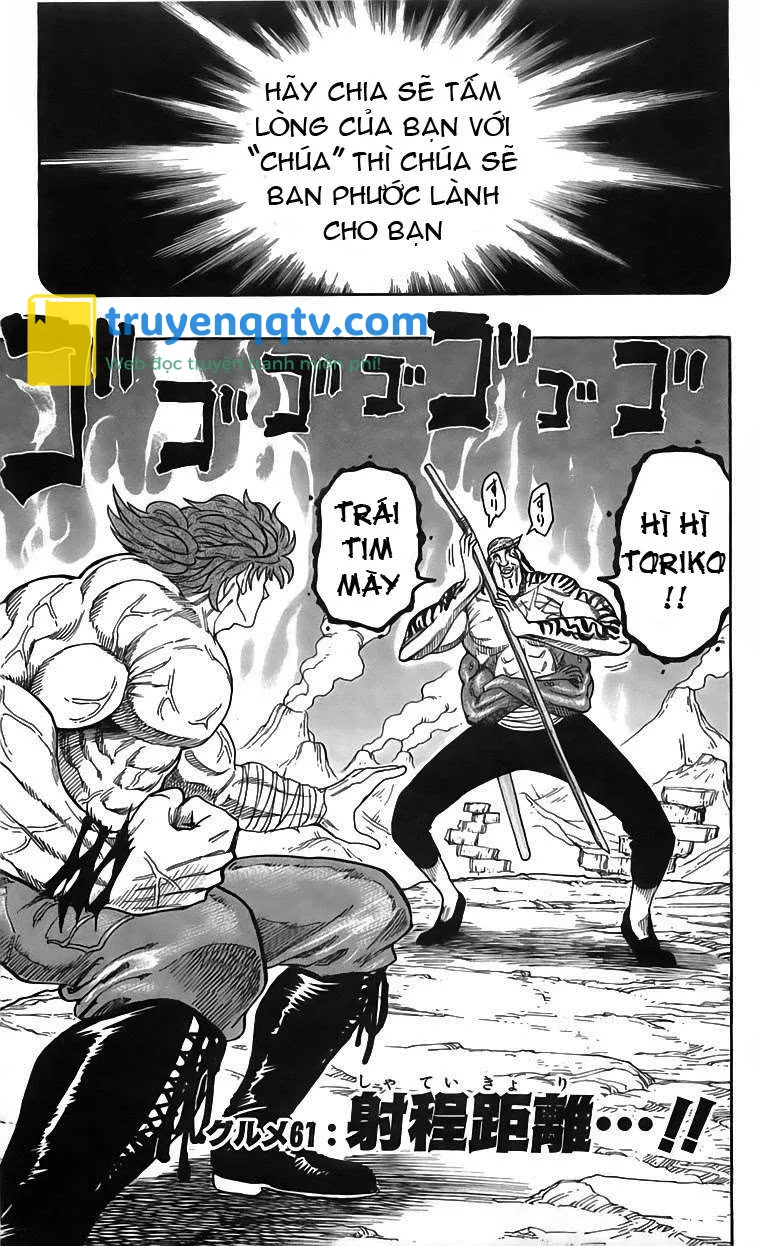 Toriko - Thợ Săn Ẩm Thực Chapter 61 - Next Chapter 62