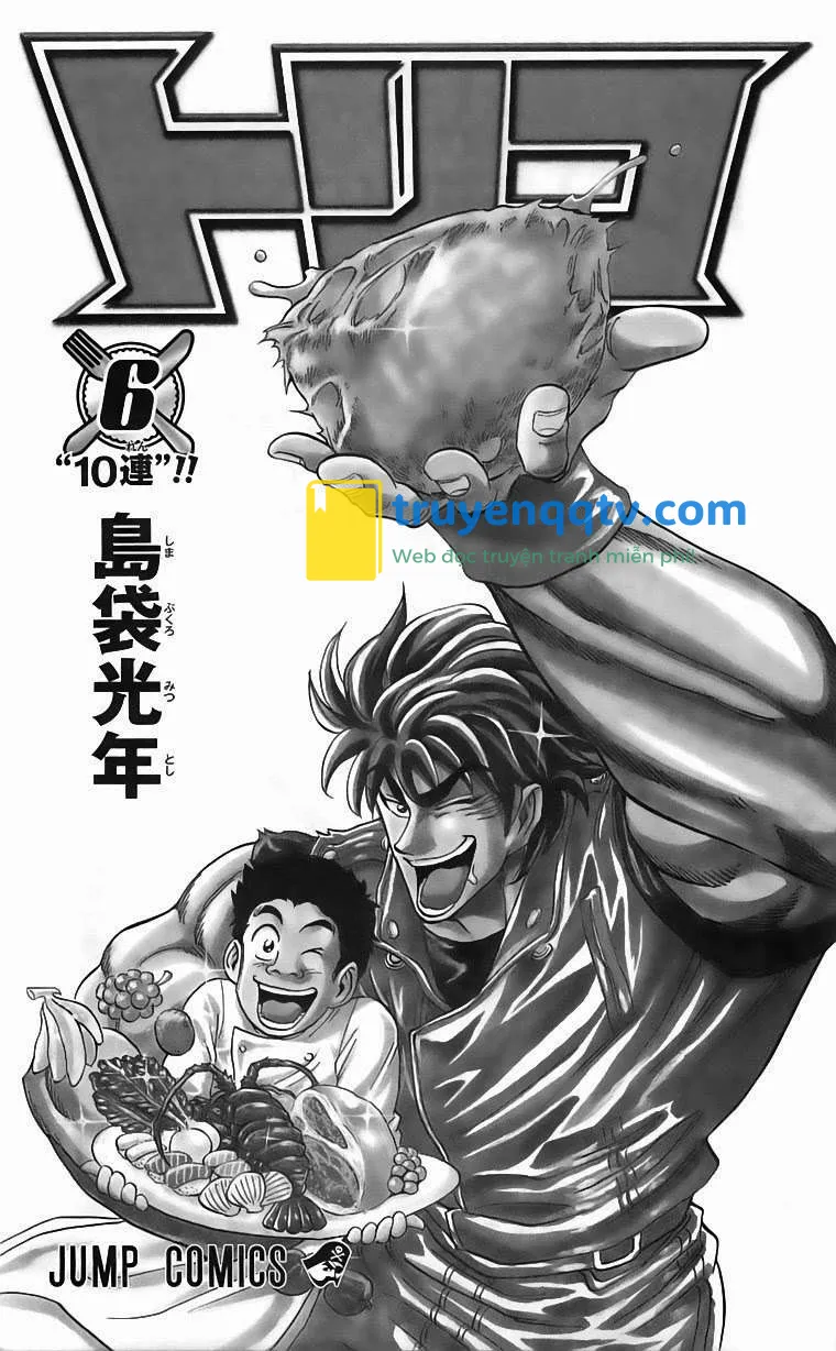 Toriko - Thợ Săn Ẩm Thực Chapter 44 - Next Chapter 45