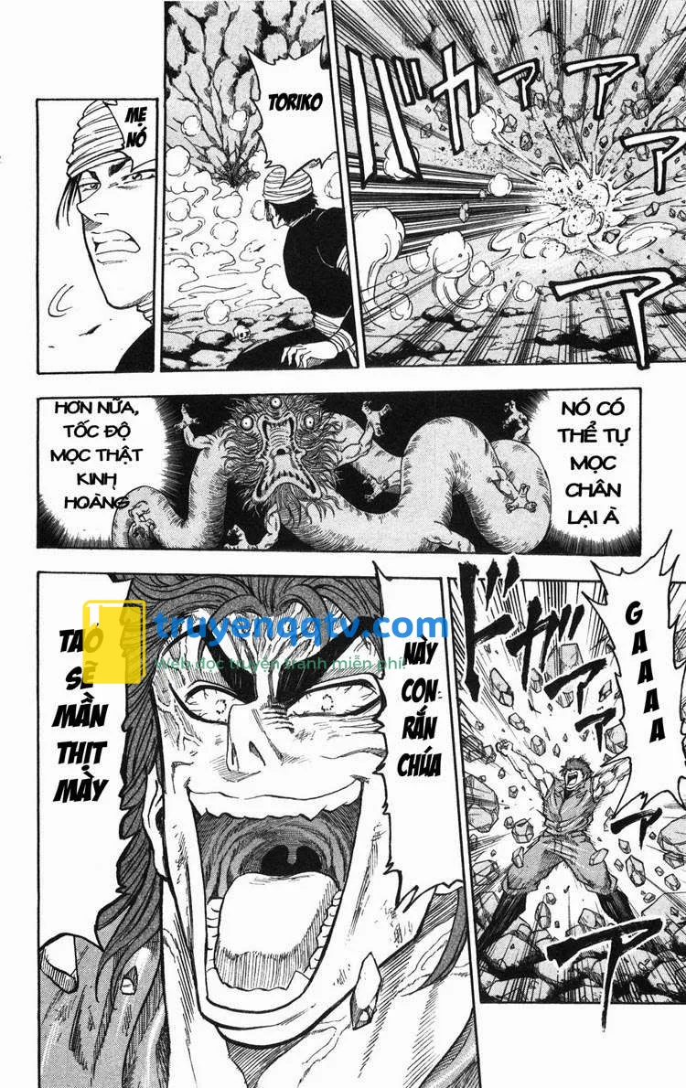 Toriko - Thợ Săn Ẩm Thực Chapter 12 - Next Chapter 13