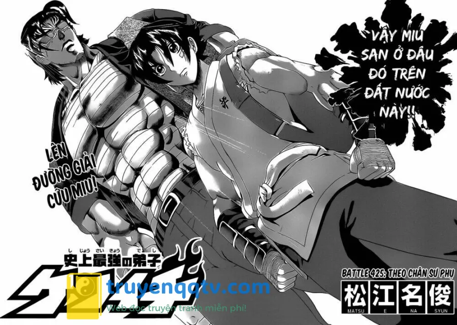 History’s Strongest Disciple Kenichi Chapter 452 - Next Chapter 453