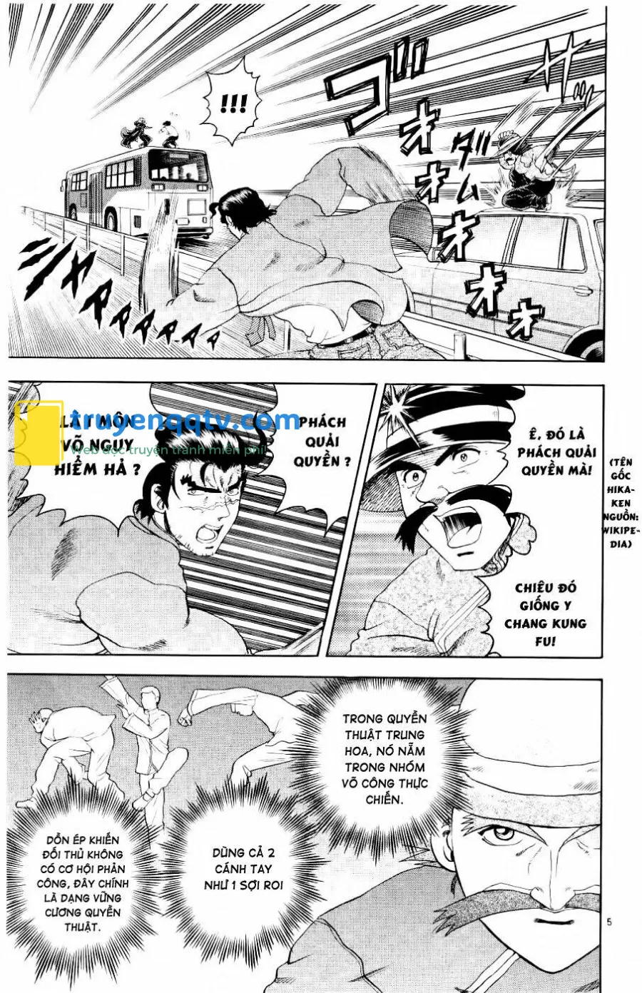 History’s Strongest Disciple Kenichi Chapter 62 - Next Chapter 63