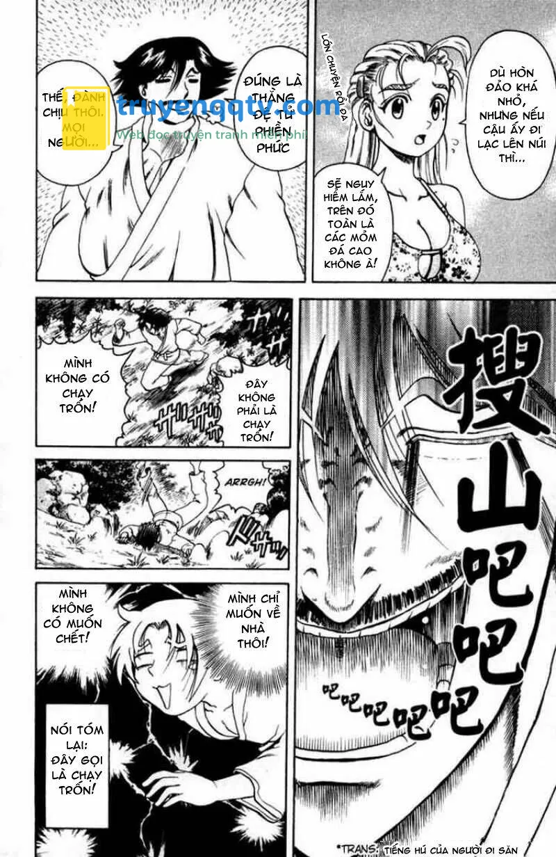 History’s Strongest Disciple Kenichi Chapter 46 - Next Chapter 47