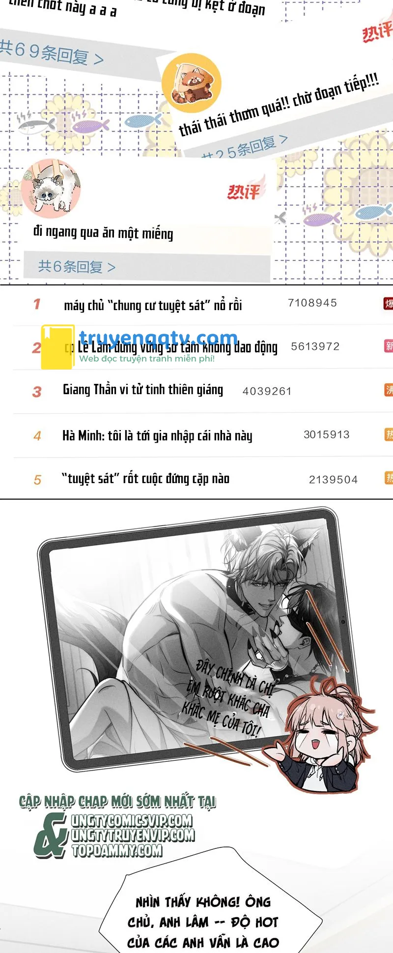 Ảnh Đế Cứ Muốn Làm Kim Chủ Của Tôi Chapter 22 - Next Chapter 22