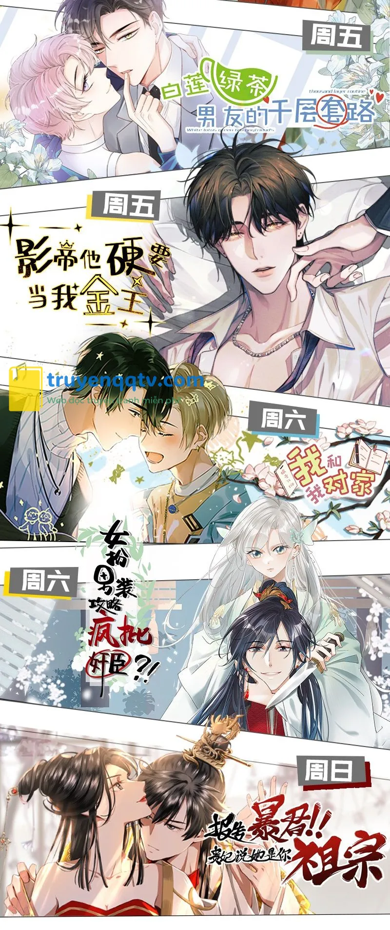 Ảnh Đế Cứ Muốn Làm Kim Chủ Của Tôi Chapter 22 - Next Chapter 22