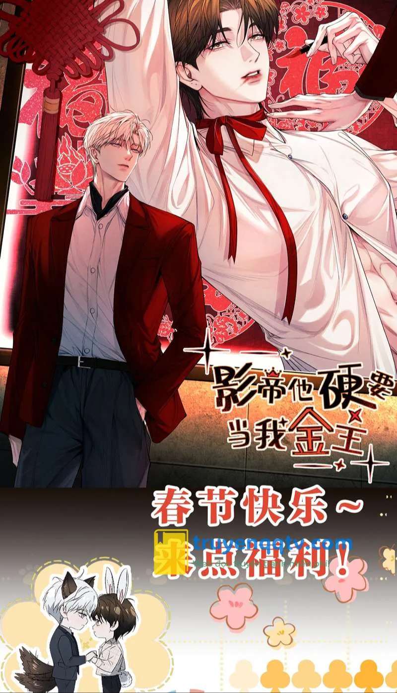 Ảnh Đế Cứ Muốn Làm Kim Chủ Của Tôi Chapter 21 - Next Chapter 21