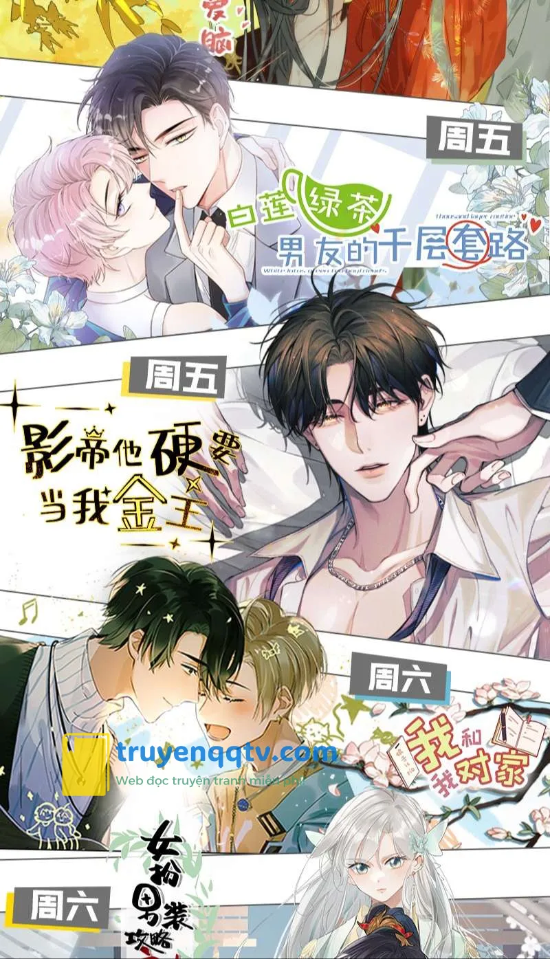 Ảnh Đế Cứ Muốn Làm Kim Chủ Của Tôi Chapter 21 - Next Chapter 21