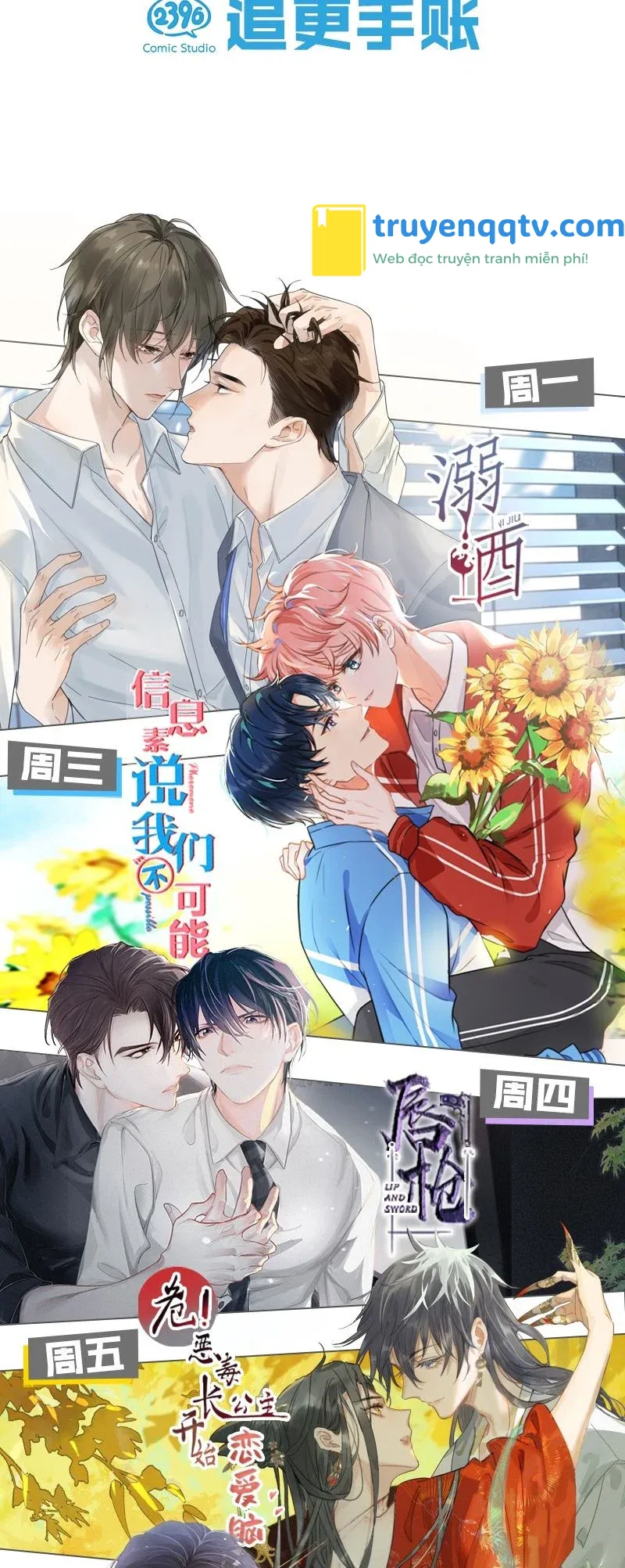 Ảnh Đế Cứ Muốn Làm Kim Chủ Của Tôi Chapter 20 - Next Chapter 20