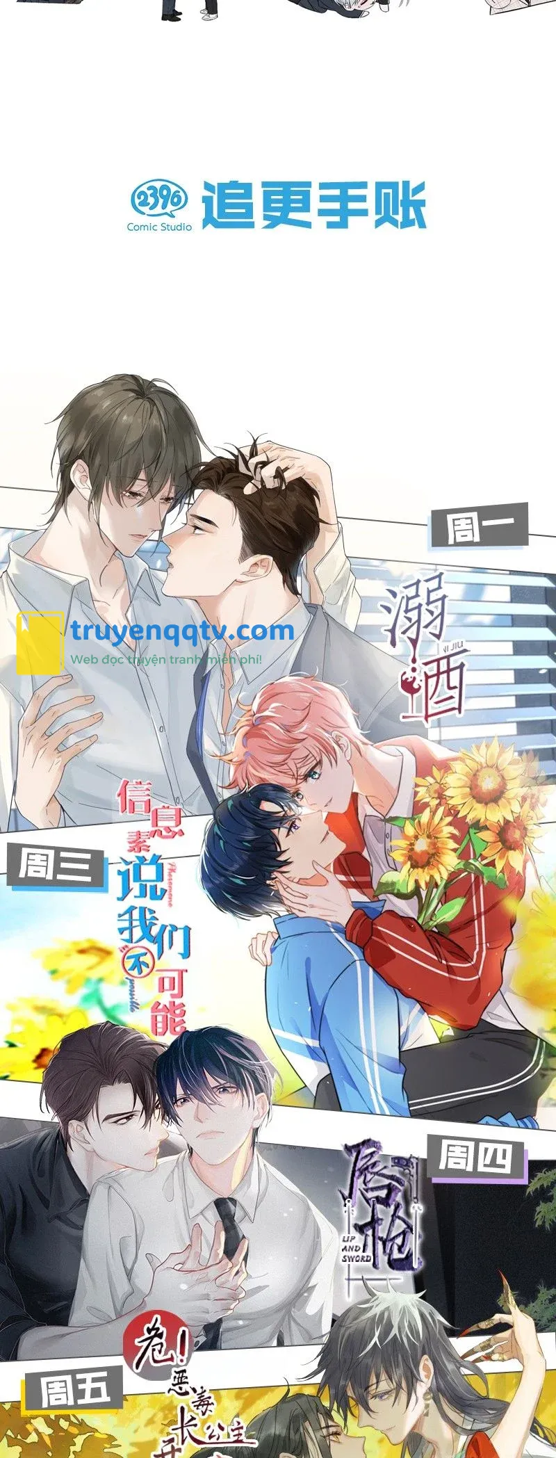 Ảnh Đế Cứ Muốn Làm Kim Chủ Của Tôi Chapter 15 - Next Chapter 15