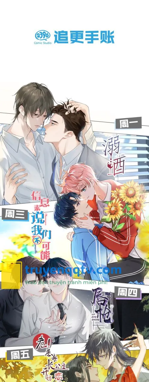 Ảnh Đế Cứ Muốn Làm Kim Chủ Của Tôi Chapter 13 - Next Chapter 13