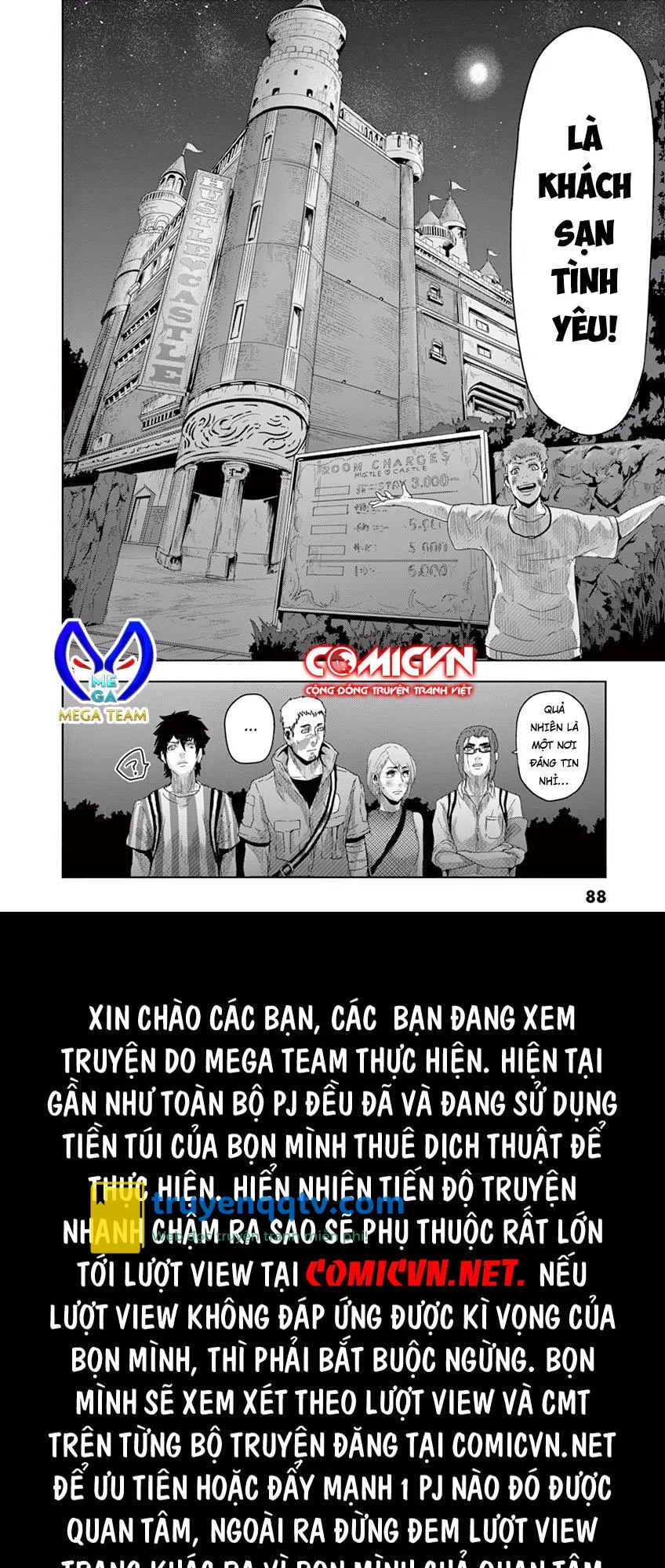 Jinmen Chapter 14 - Next Chapter 15