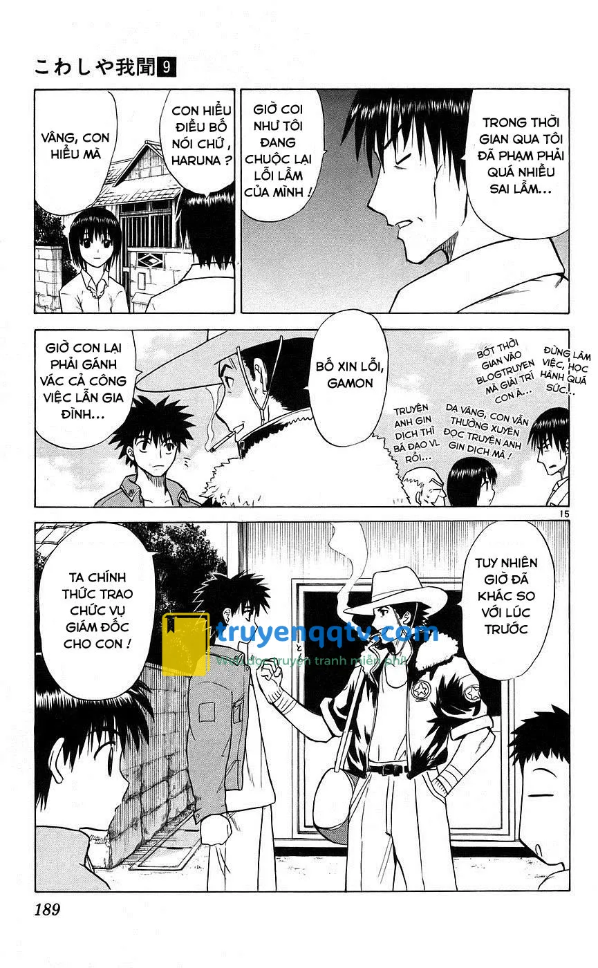 Kowashiya Gamon Chapter 88 - Next 