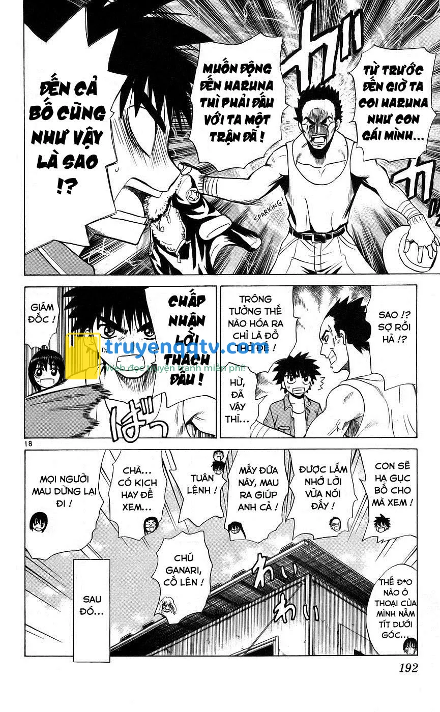 Kowashiya Gamon Chapter 88 - Next 